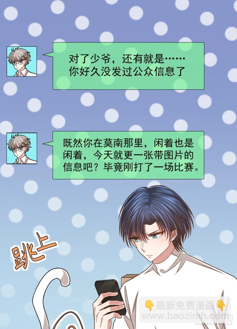 第83话(1/2)-第85话