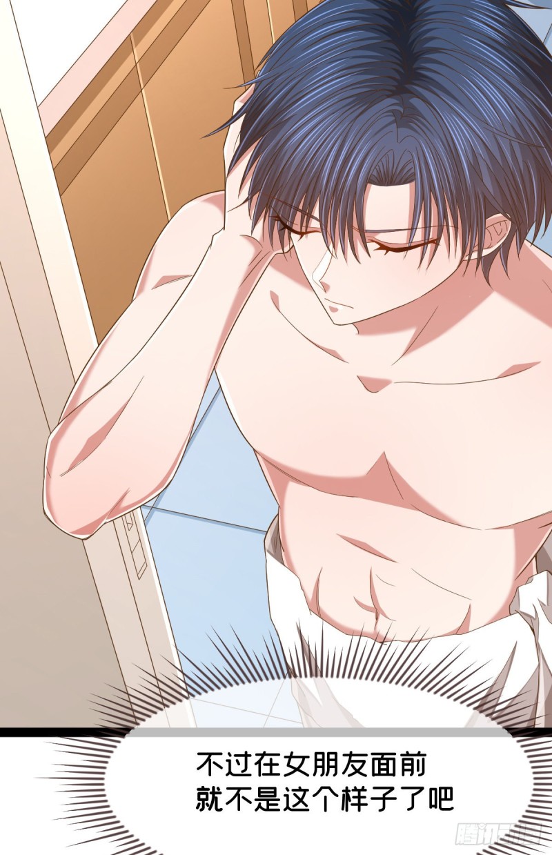 第85话(1/2)-第87话