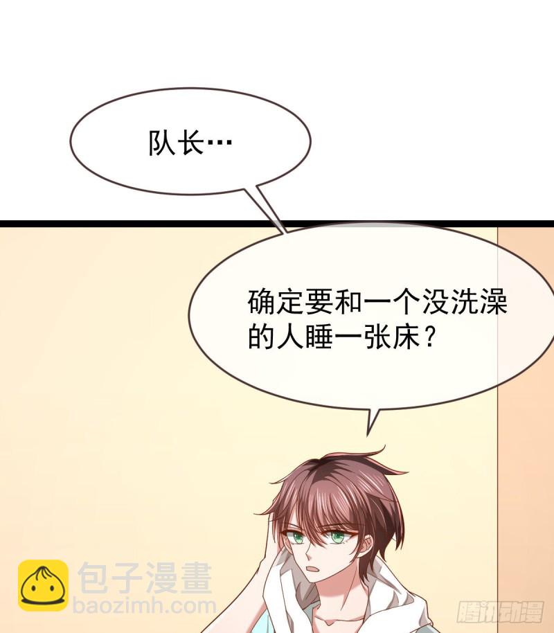 第85话(1/2)-第87话