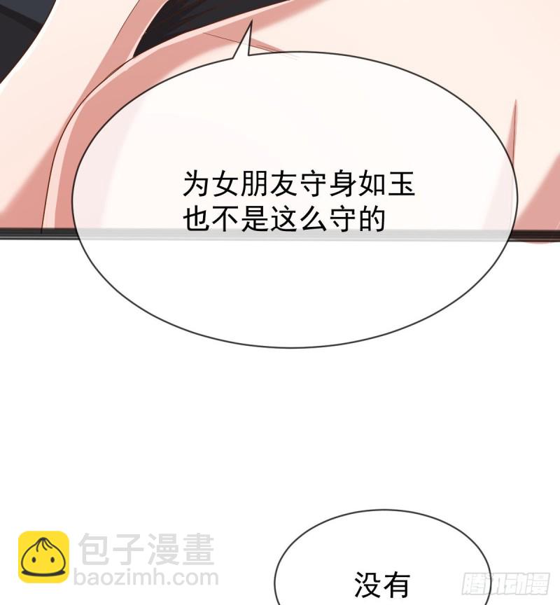 第85话(1/2)-第87话