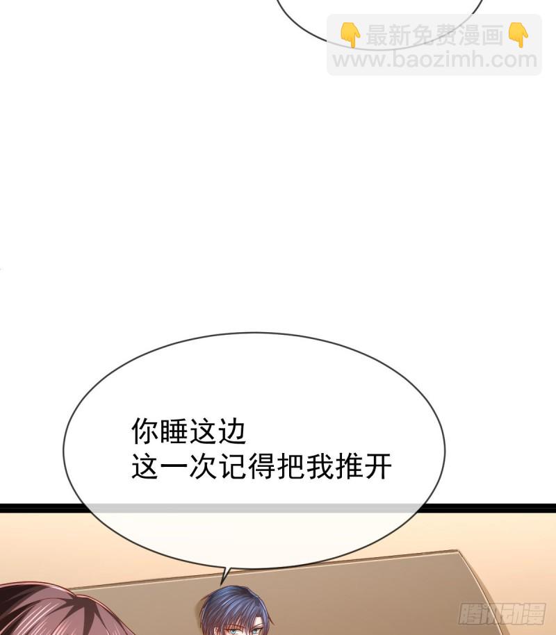 第85话(1/2)-第87话