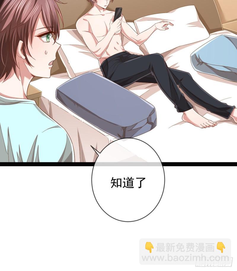 第85话(1/2)-第87话