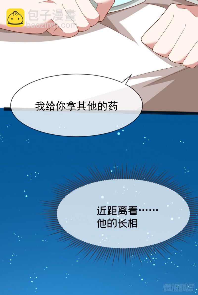 第85话(1/2)-第87话