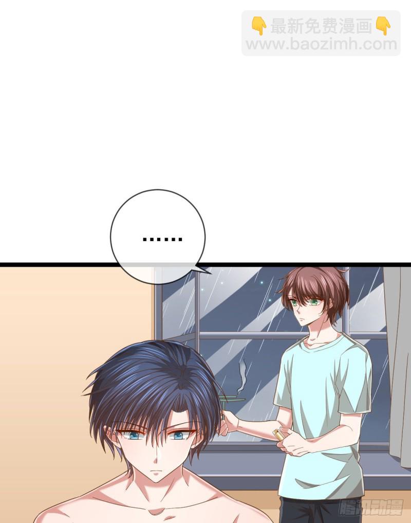 第85话(1/2)-第87话