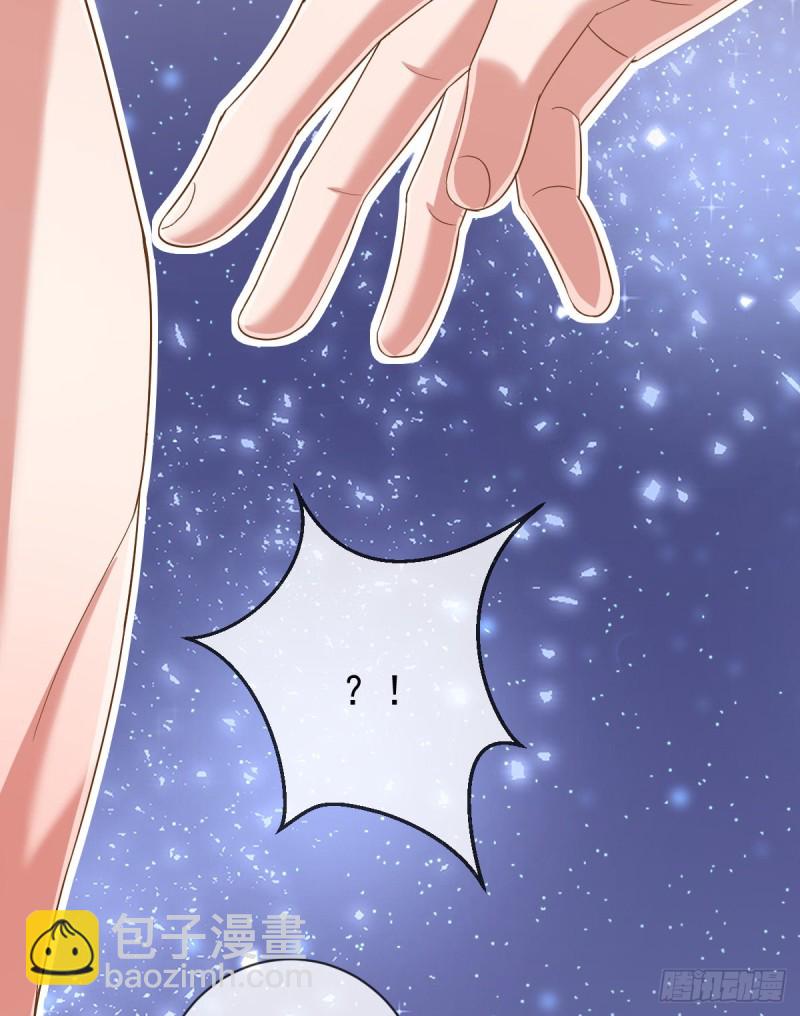 第85话(1/2)-第87话