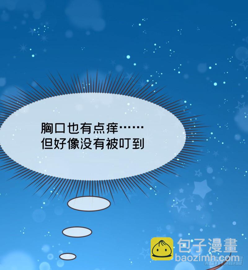 第85话(1/2)-第87话