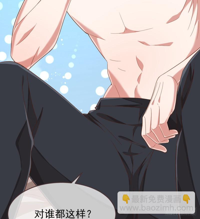 第85话(1/2)-第87话