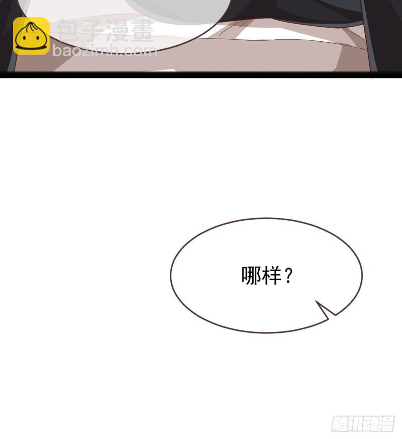 第85话(1/2)-第87话