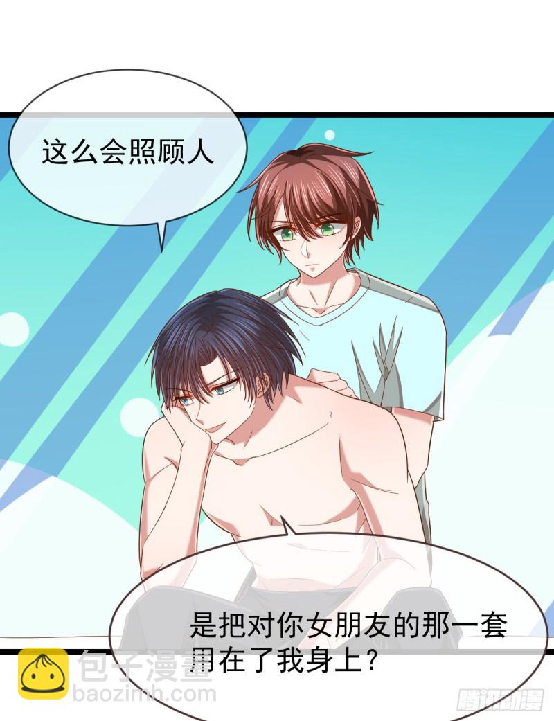 第85话(1/2)-第87话