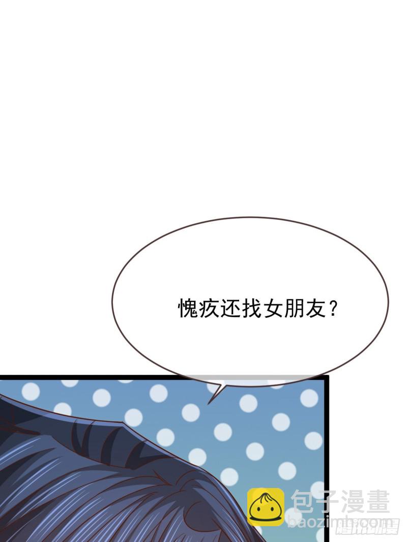 第85话(1/2)-第87话