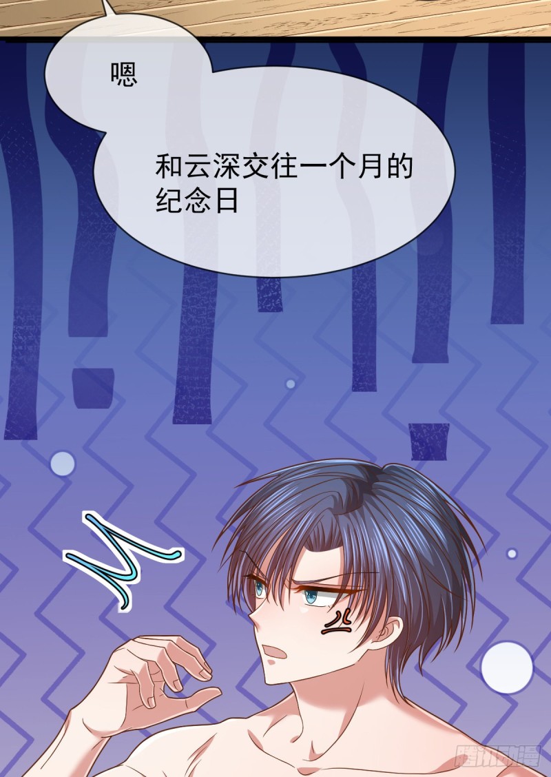 第87话(1/2)-第89话