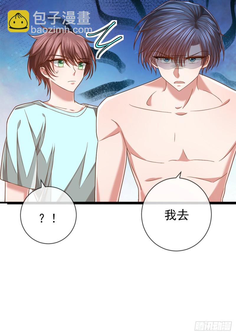 第87话(1/2)-第89话