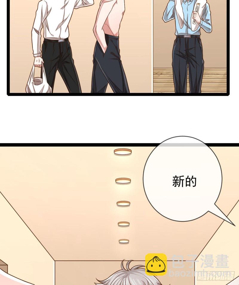 第87话(1/2)-第89话