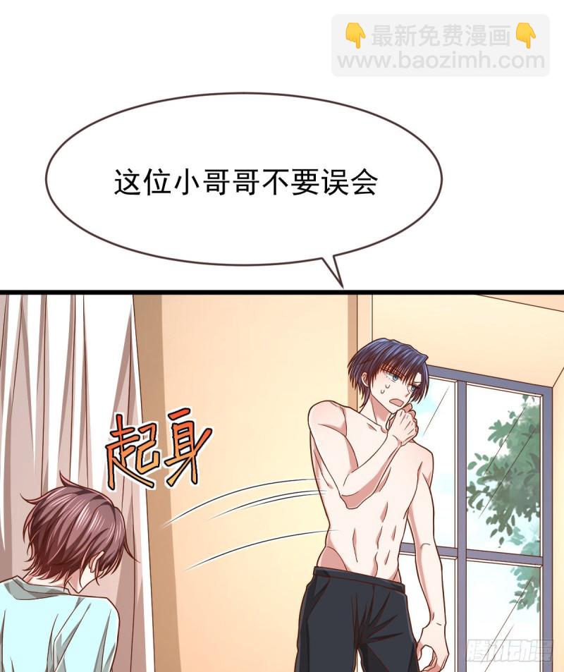 第87话(1/2)-第89话