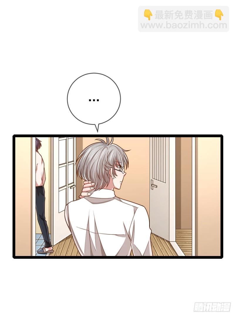 第87话(1/2)-第89话