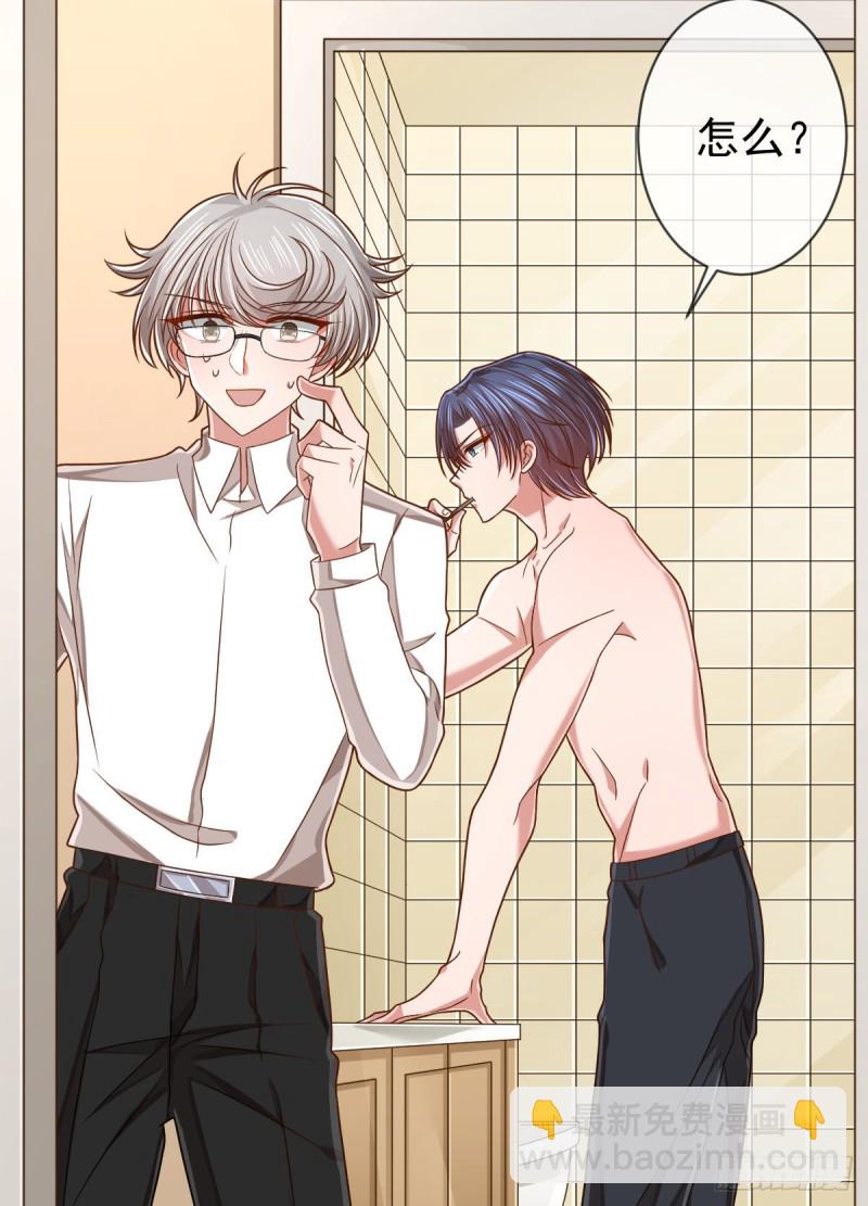 第87话(1/2)-第89话