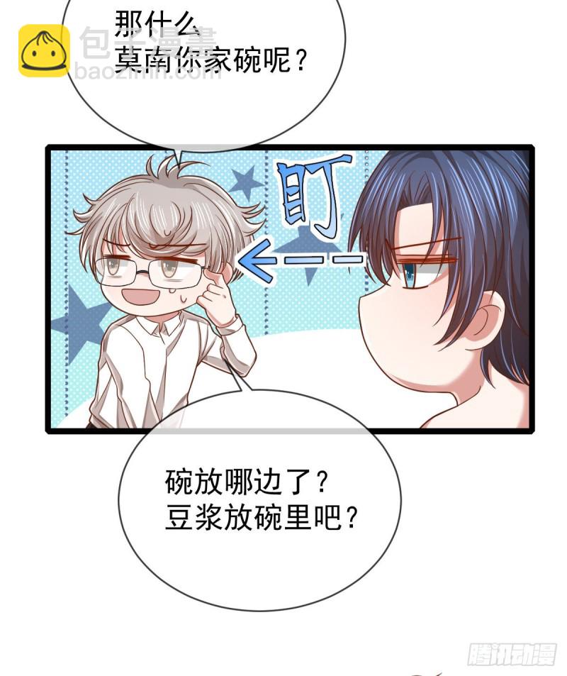 第87话(1/2)-第89话