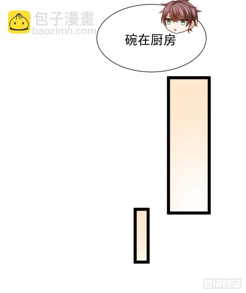 第87话(1/2)-第89话