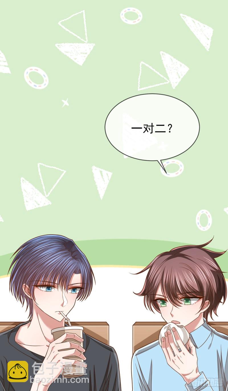 第87话(1/2)-第89话