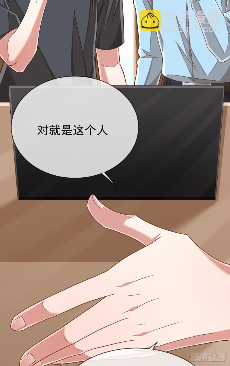 第87话(1/2)-第89话