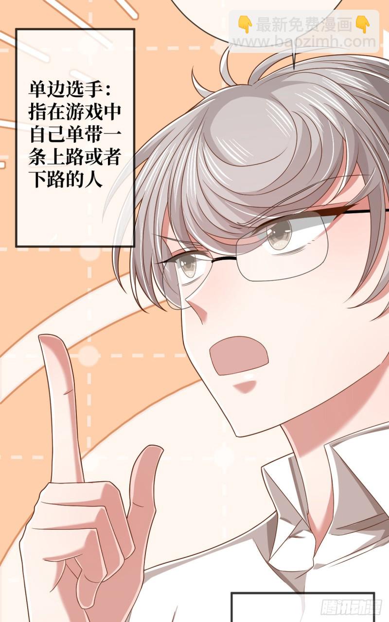 第87话(1/2)-第89话