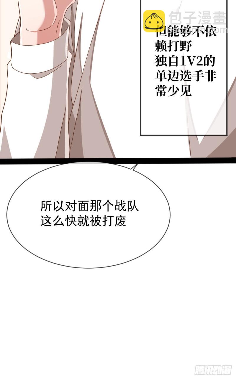 第87话(1/2)-第89话