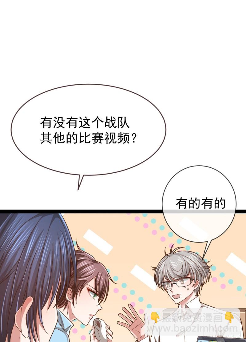 第87话(1/2)-第89话