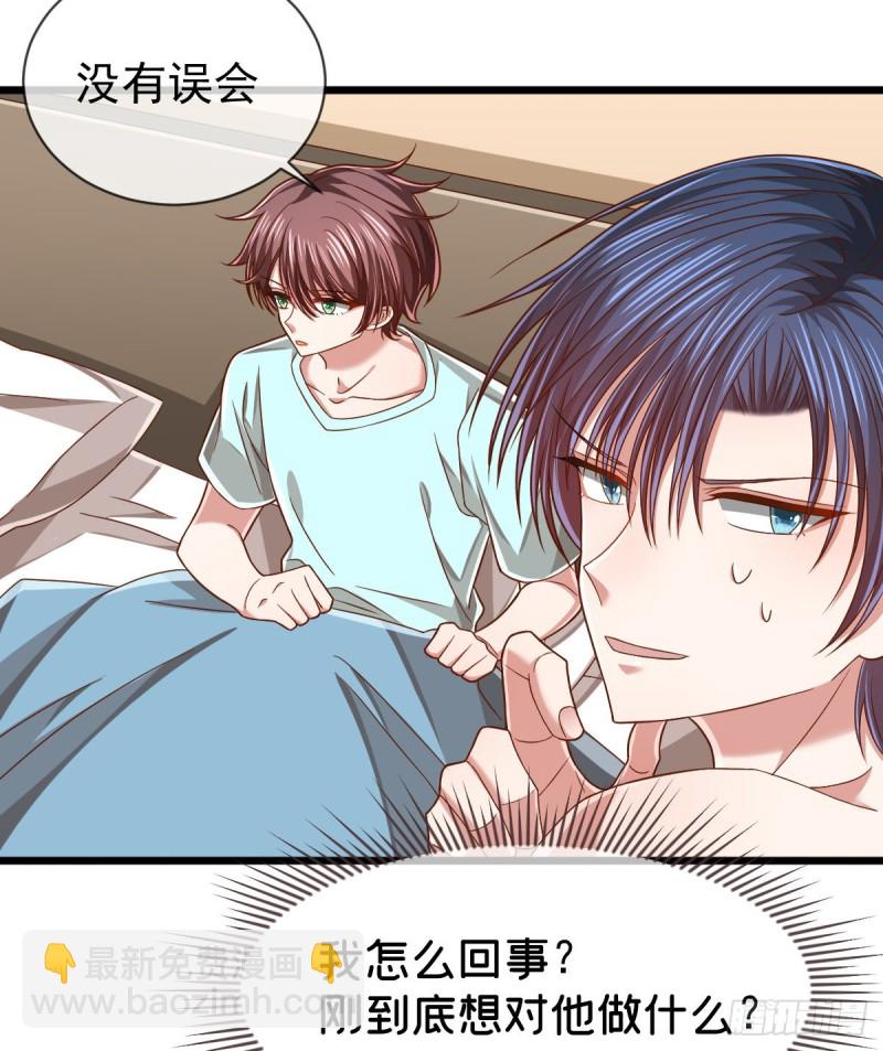 第87话(1/2)-第89话