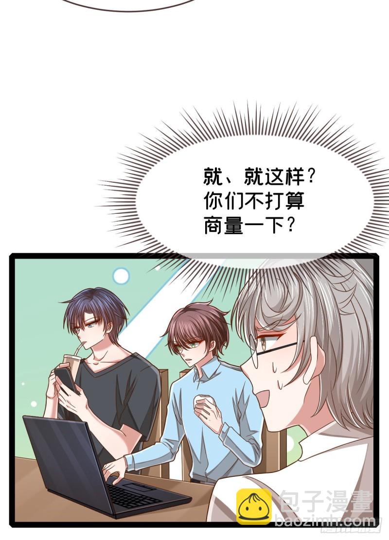 第87话(1/2)-第89话