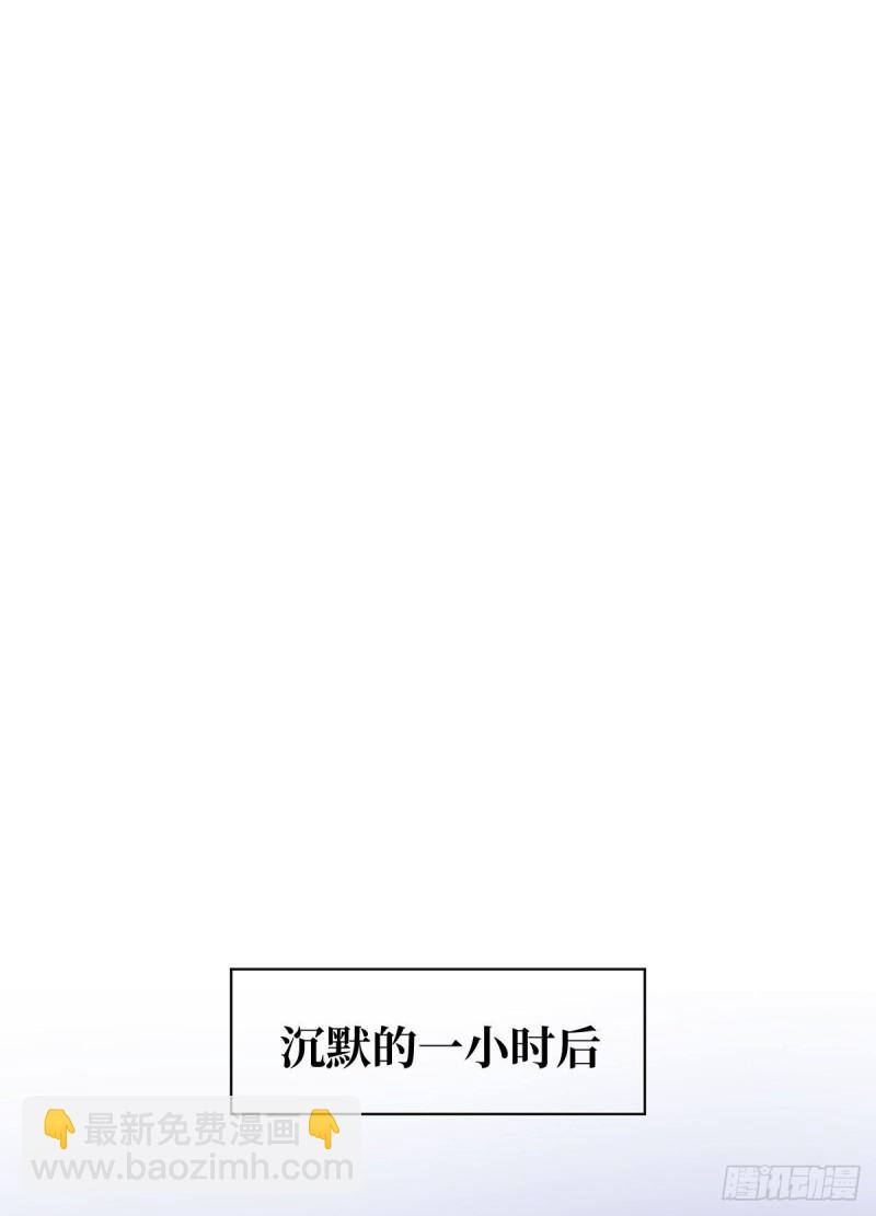 第87话(1/2)-第89话