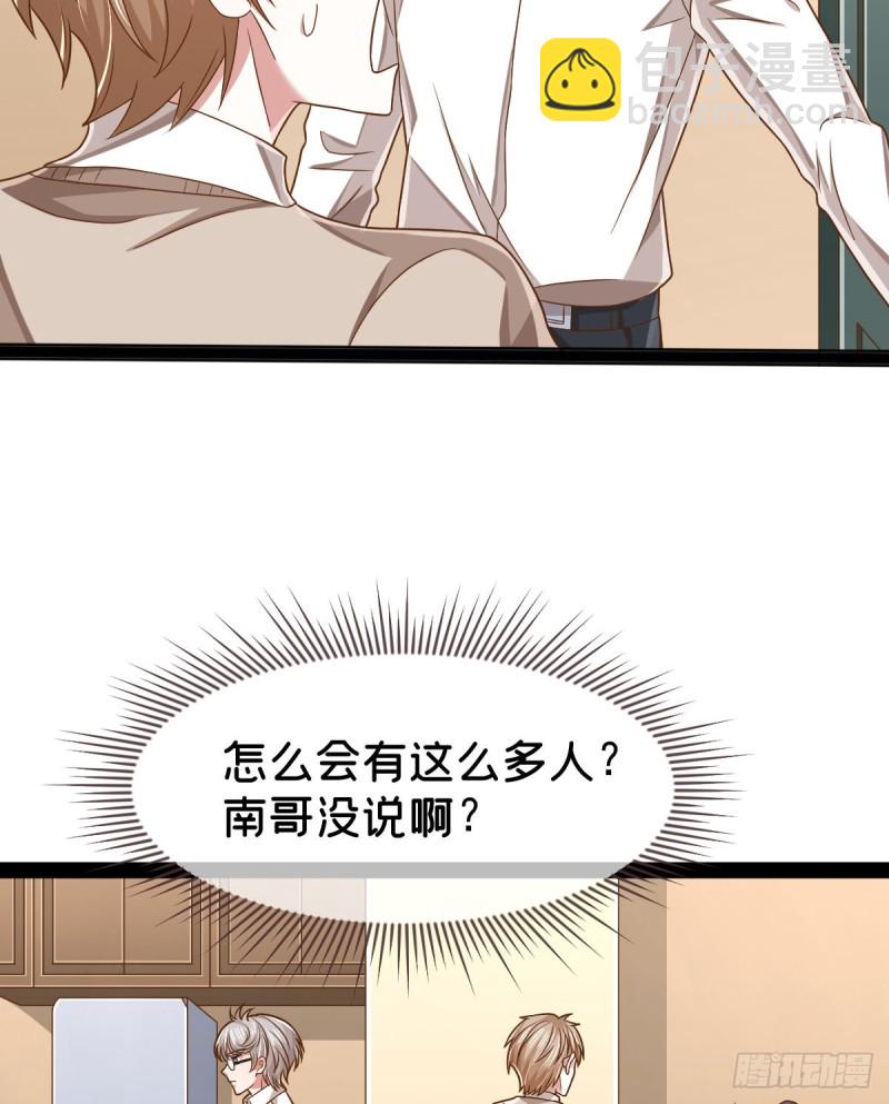 第87话(1/2)-第89话