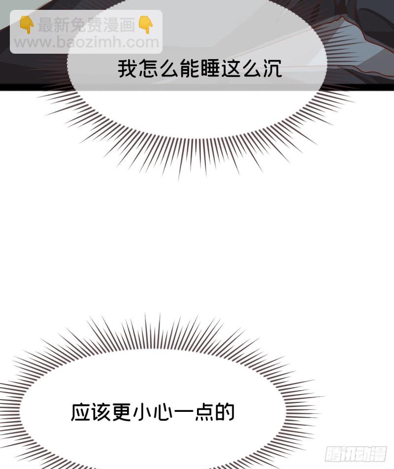 第87话(1/2)-第89话