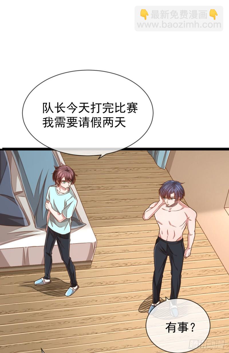 第87话(1/2)-第89话