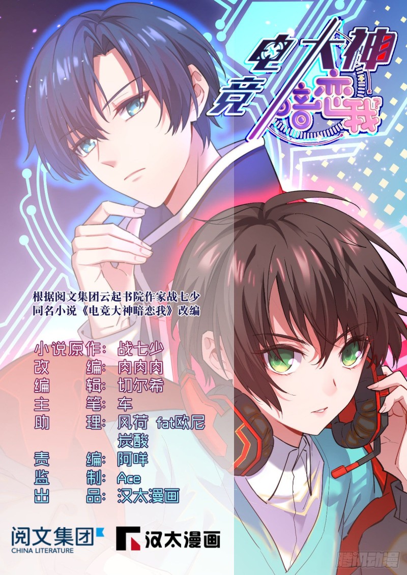 第89话(1/2)-第91话