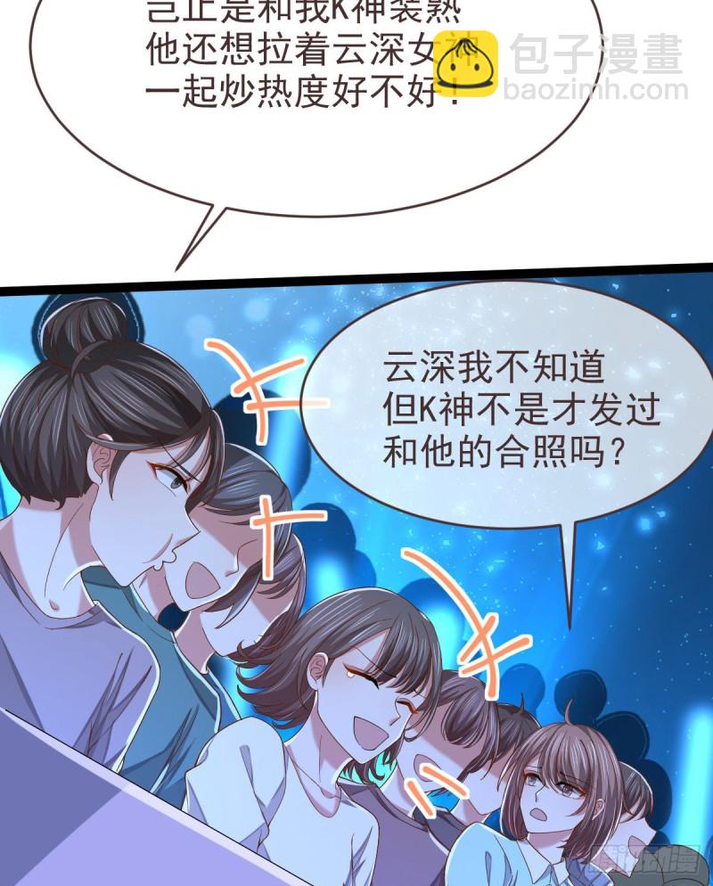 第89话(1/2)-第91话