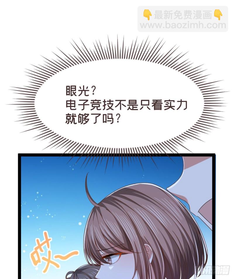 第89话(1/2)-第91话