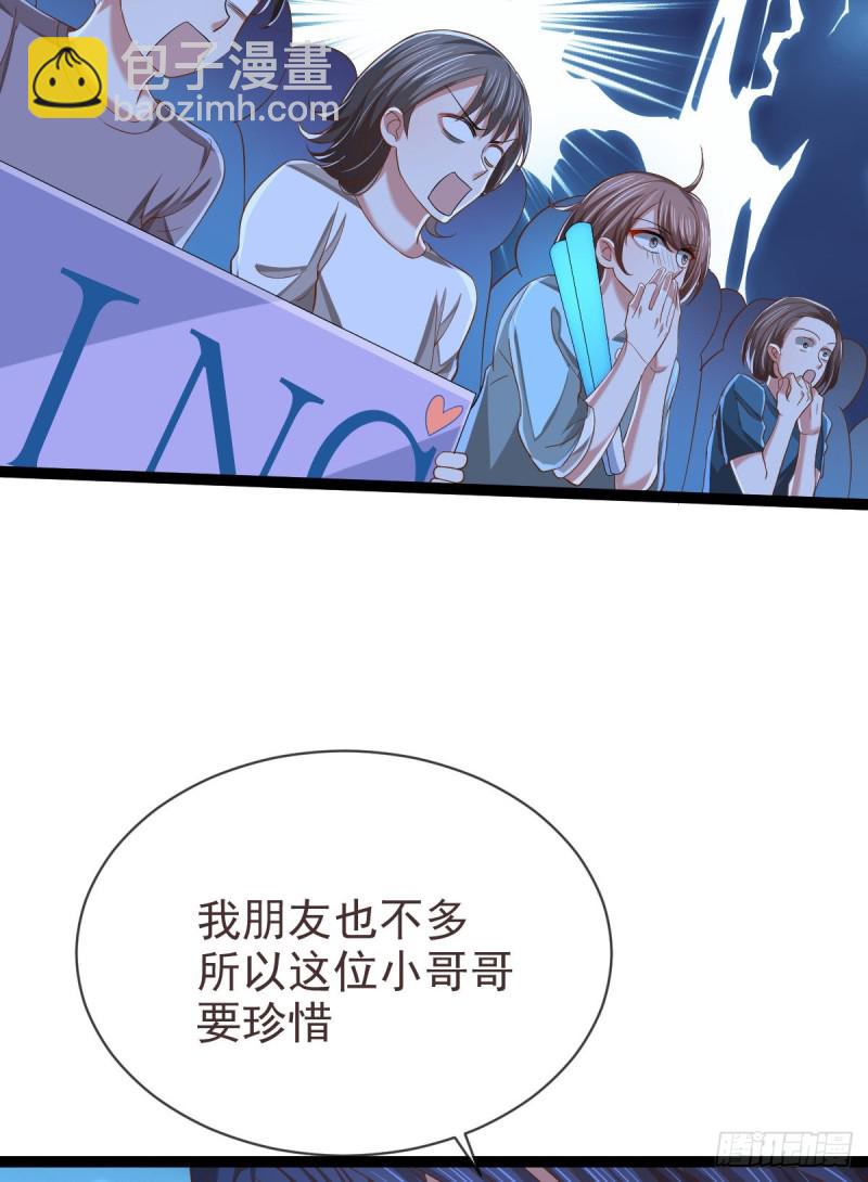 第89话(1/2)-第91话