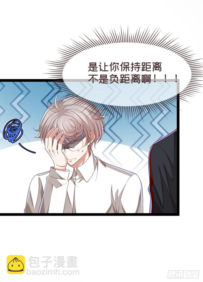 第89话(1/2)-第91话