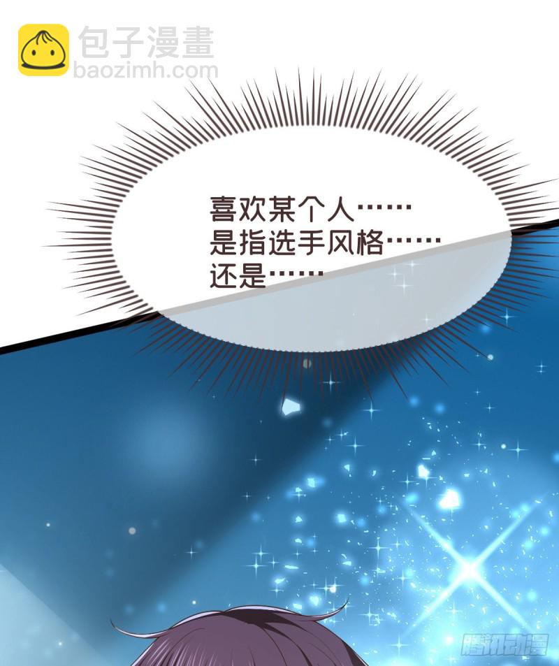 第89话(1/2)-第91话