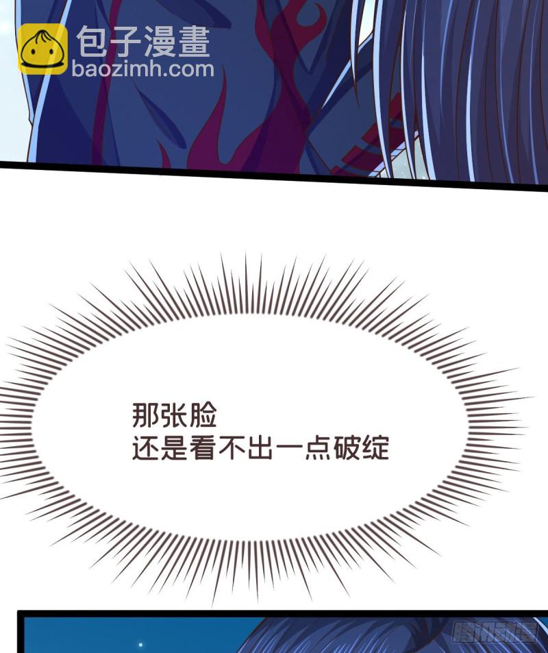 第89话(1/2)-第91话