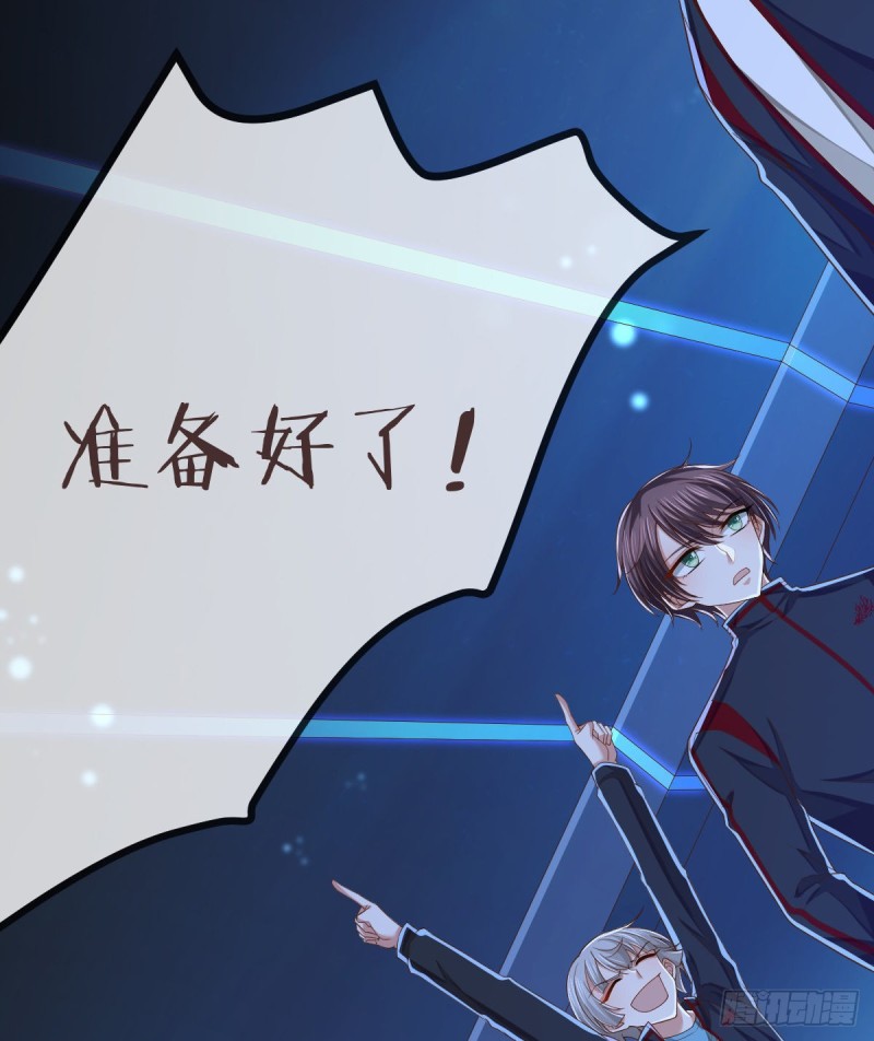 第89话(1/2)-第91话