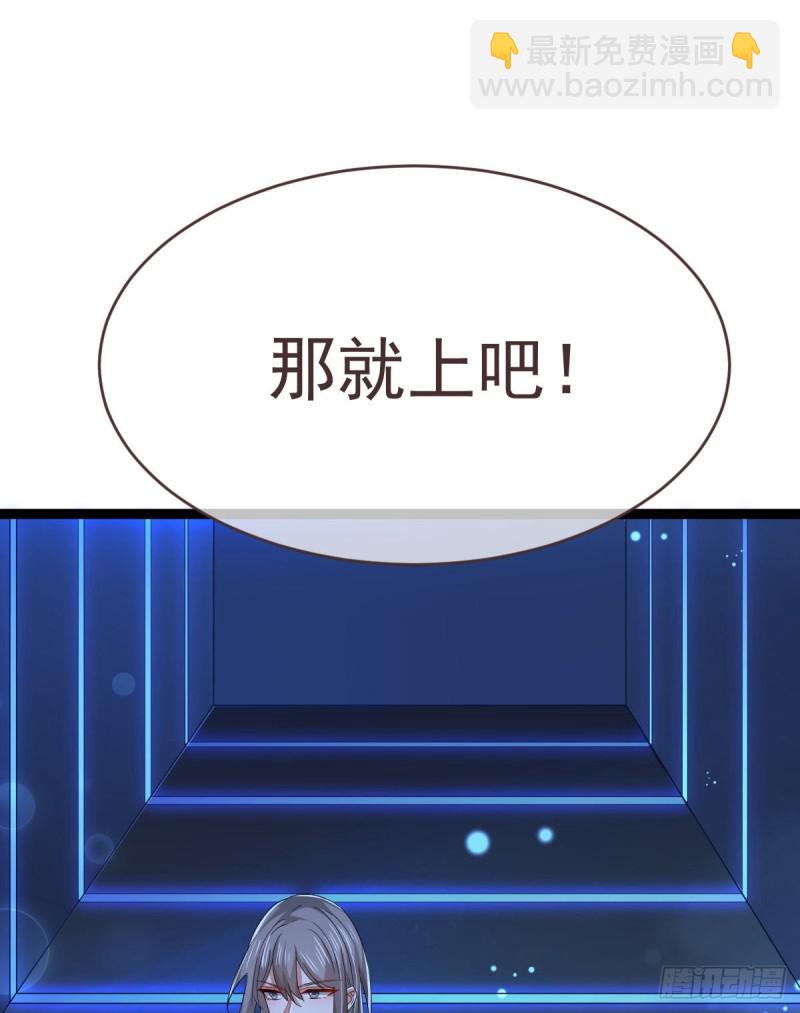 第89话(1/2)-第91话