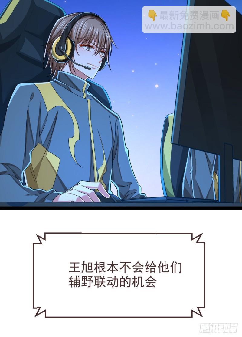 第89话(1/2)-第91话