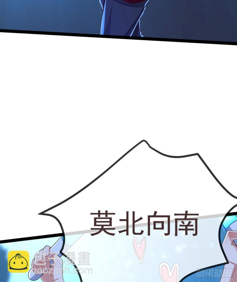 第89话(1/2)-第91话