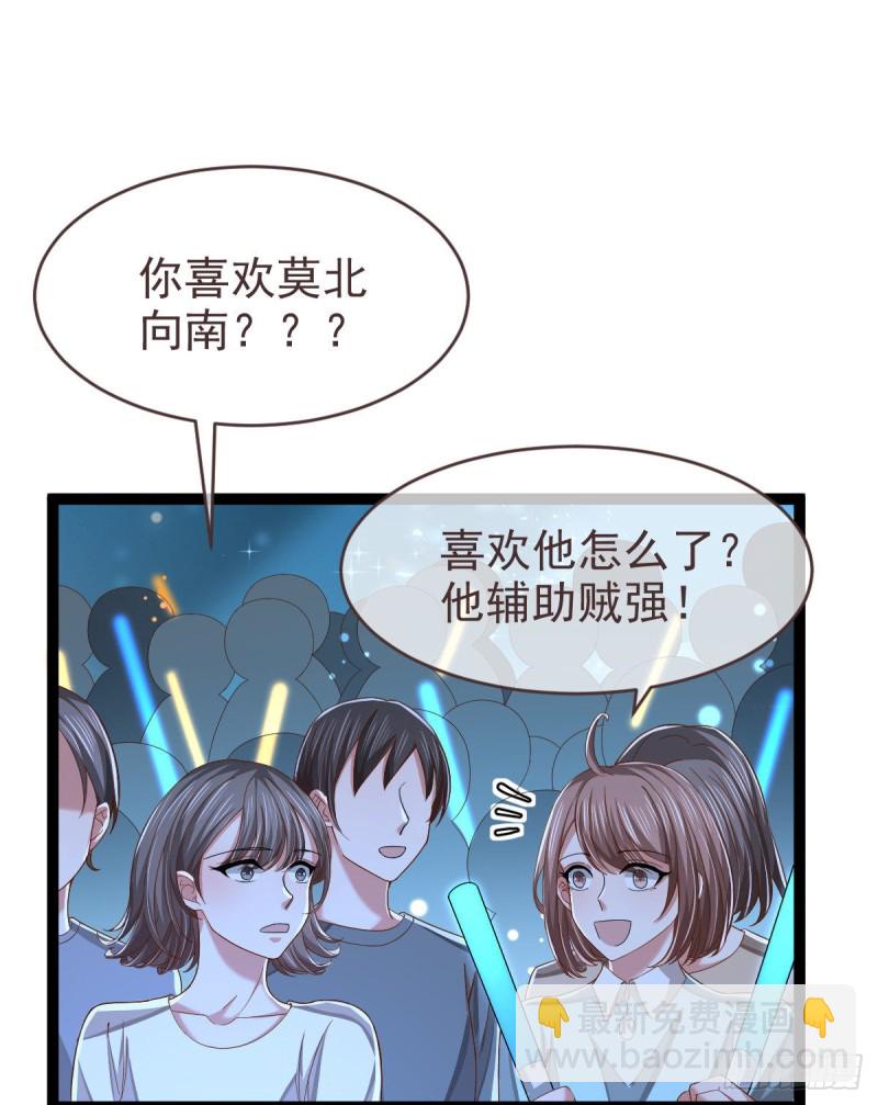 第89话(1/2)-第91话