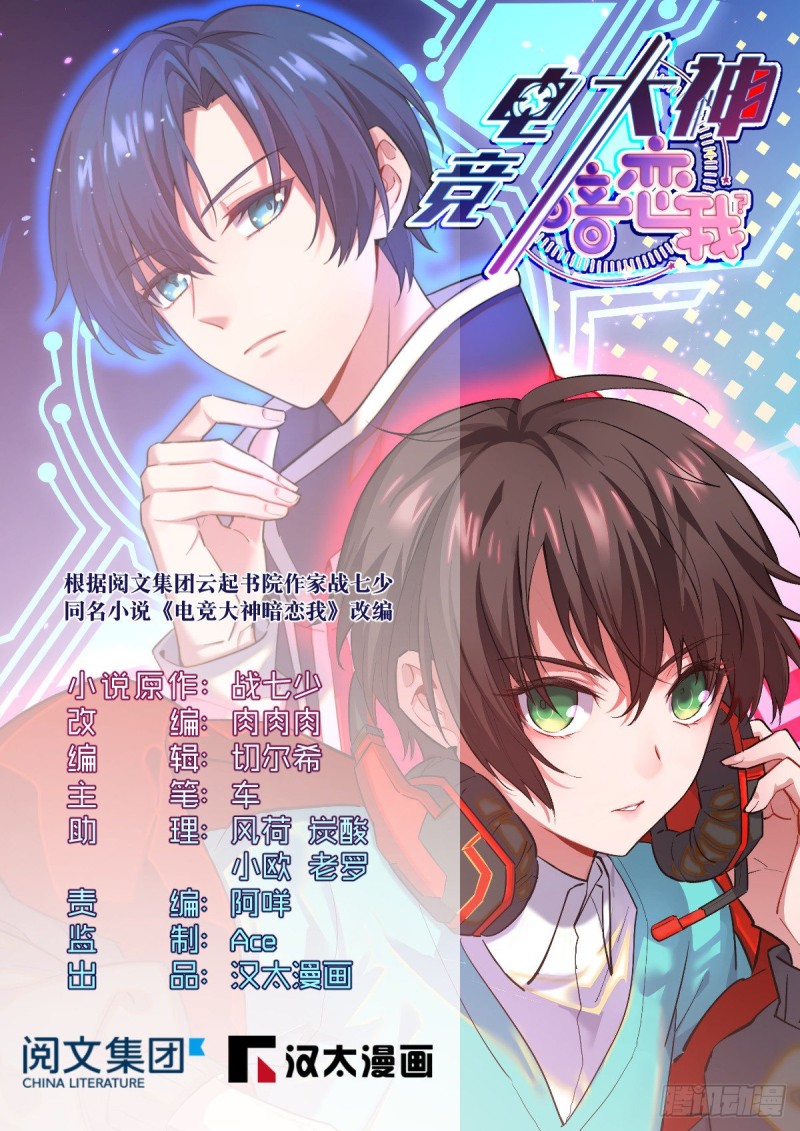 第91话(1/2)-第93话