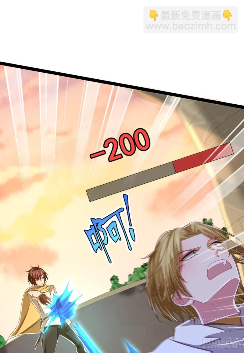 第91话(1/2)-第93话