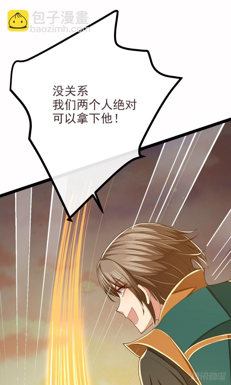 第91话(1/2)-第93话