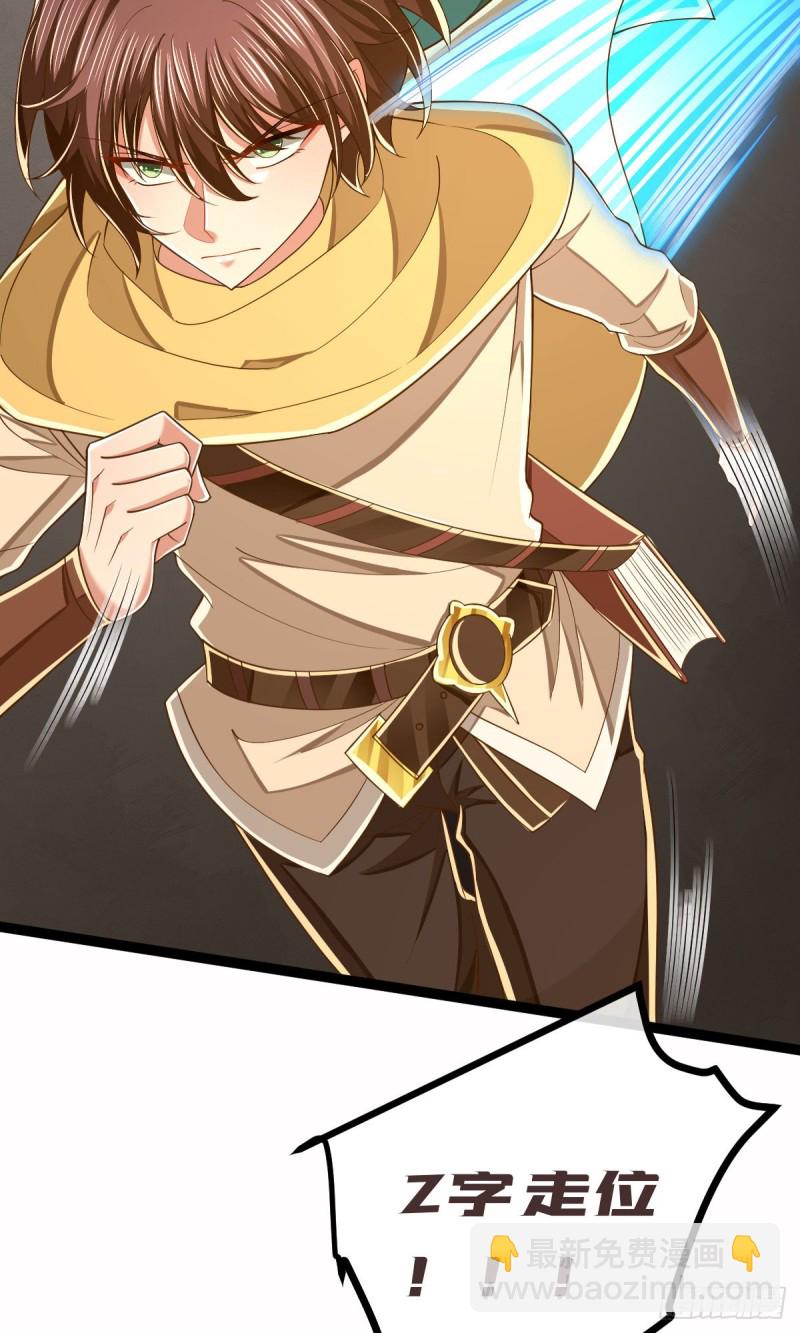 第91话(1/2)-第93话