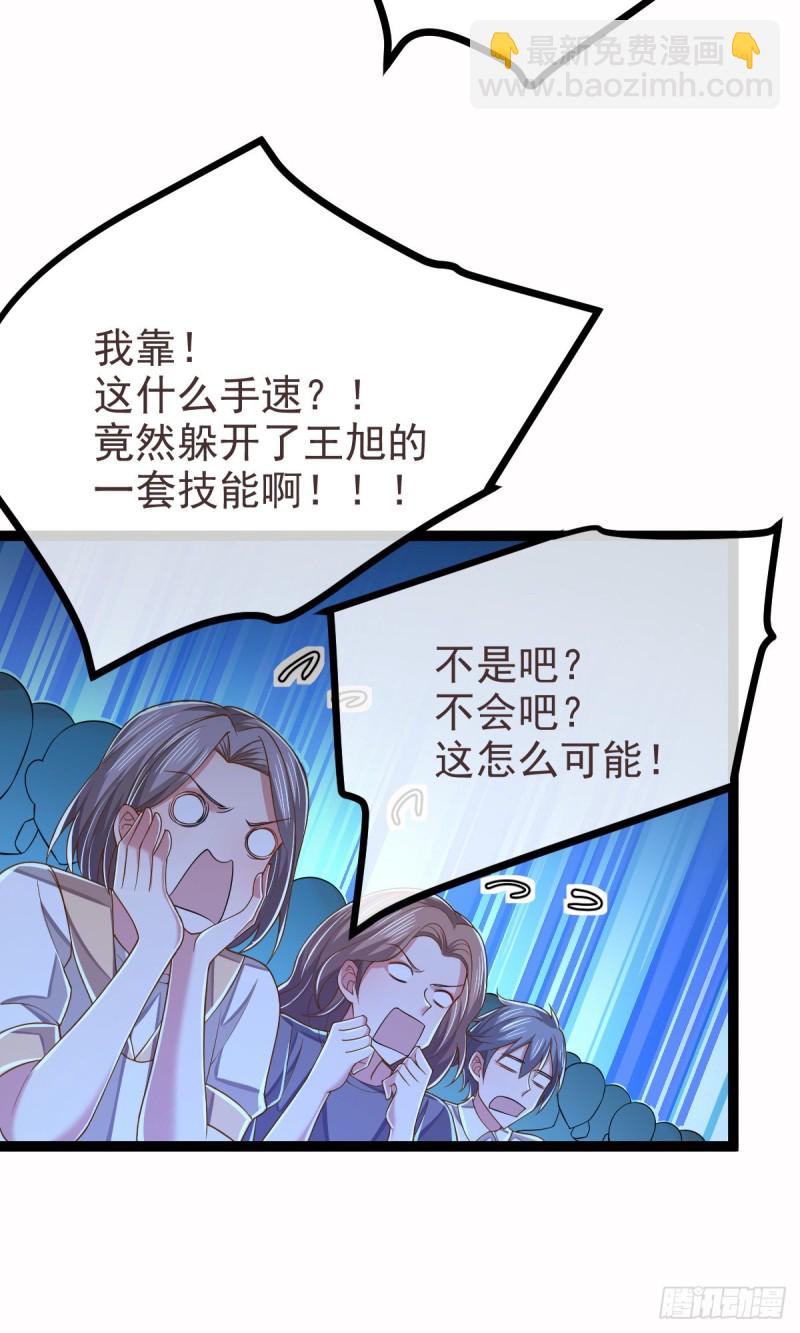 第91话(1/2)-第93话